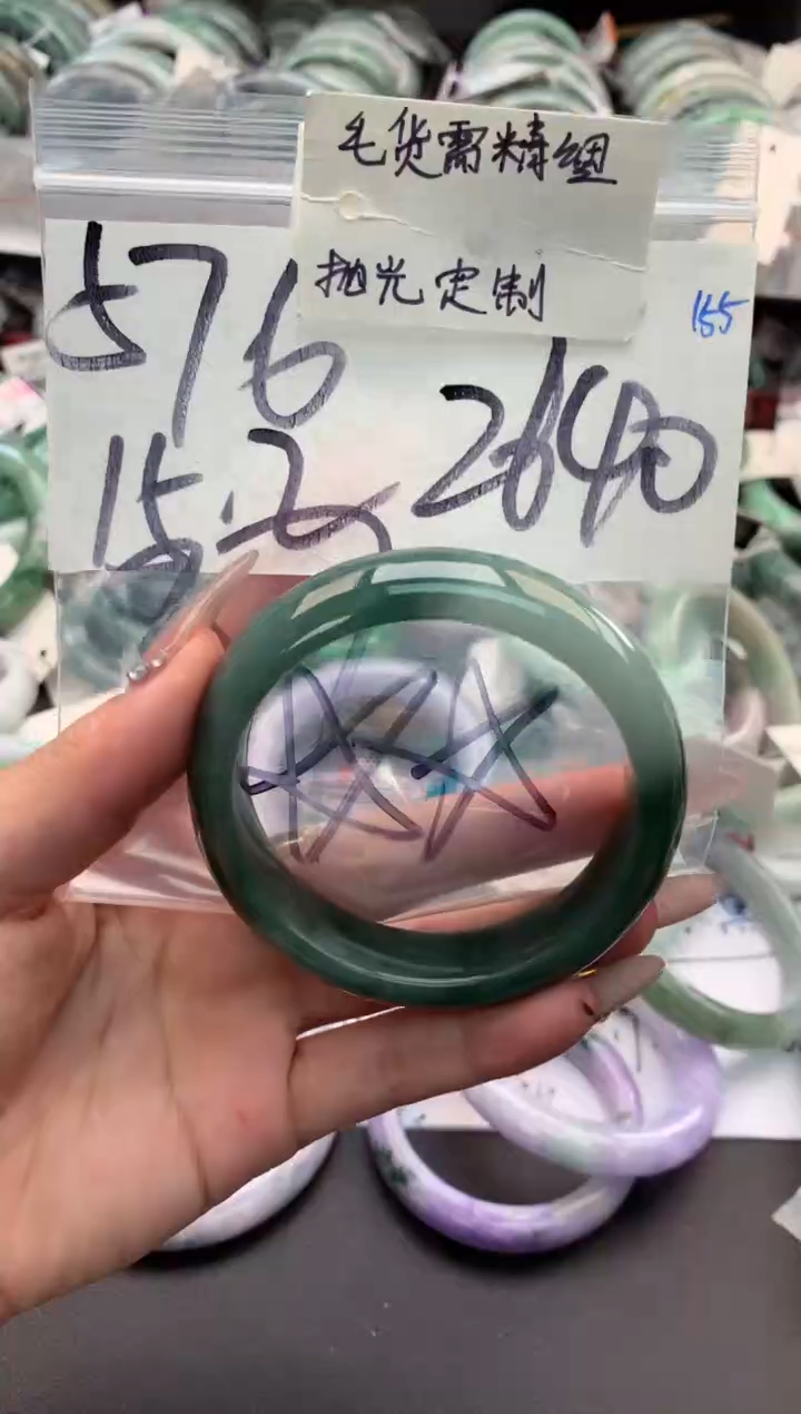 【闪购商品】定制翡翠未镶嵌毛货需精细抛光+多人