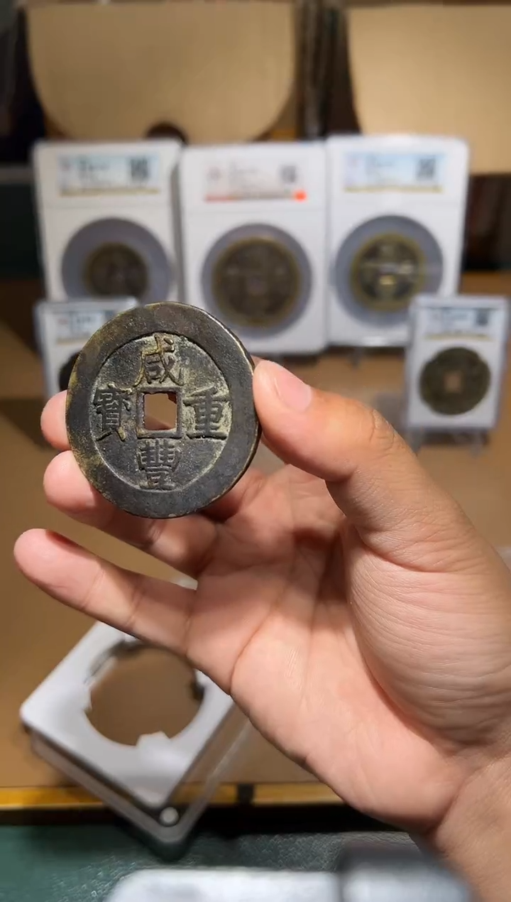 【闪购商品】铜古钱币111111111111