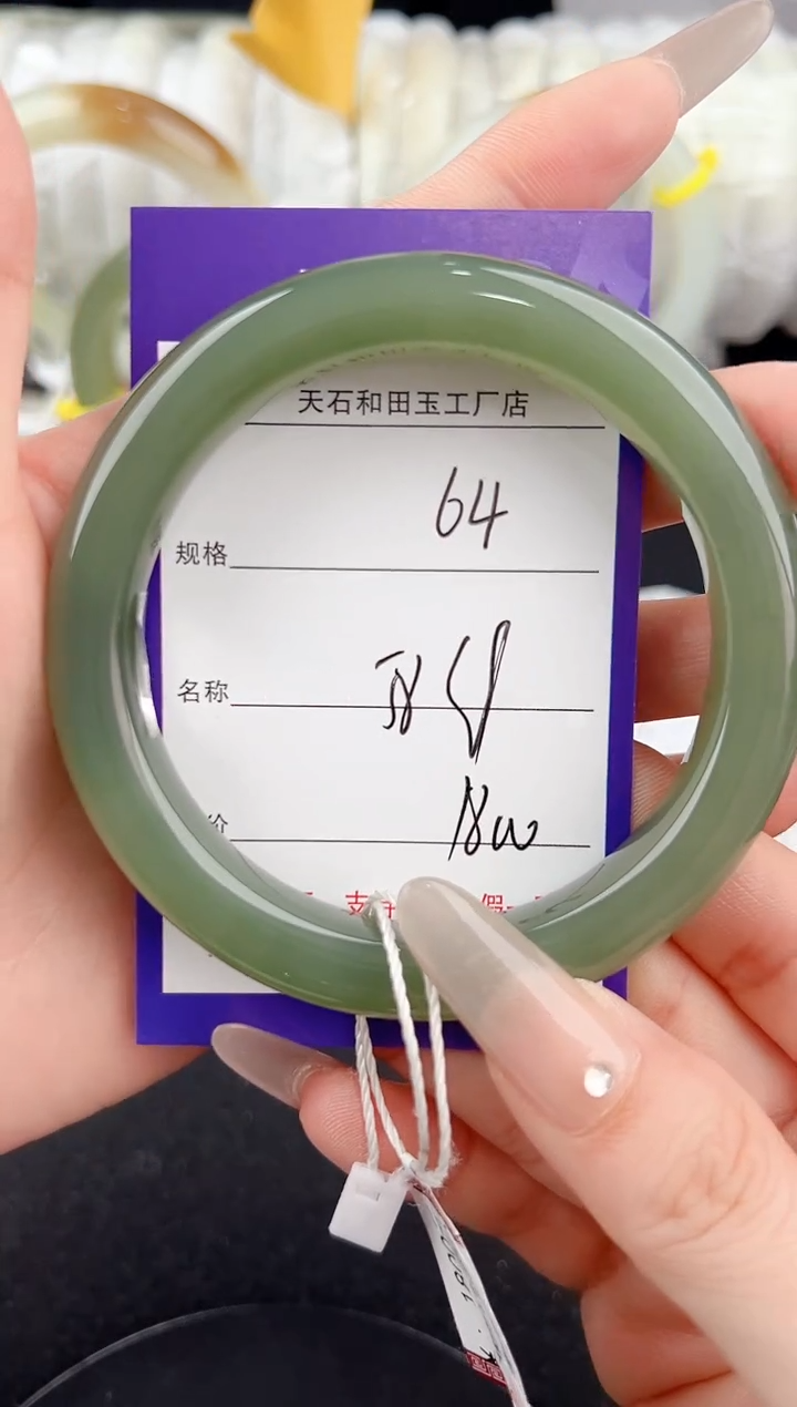 未镶嵌手镯和田玉64颜色微差无瑕疵
