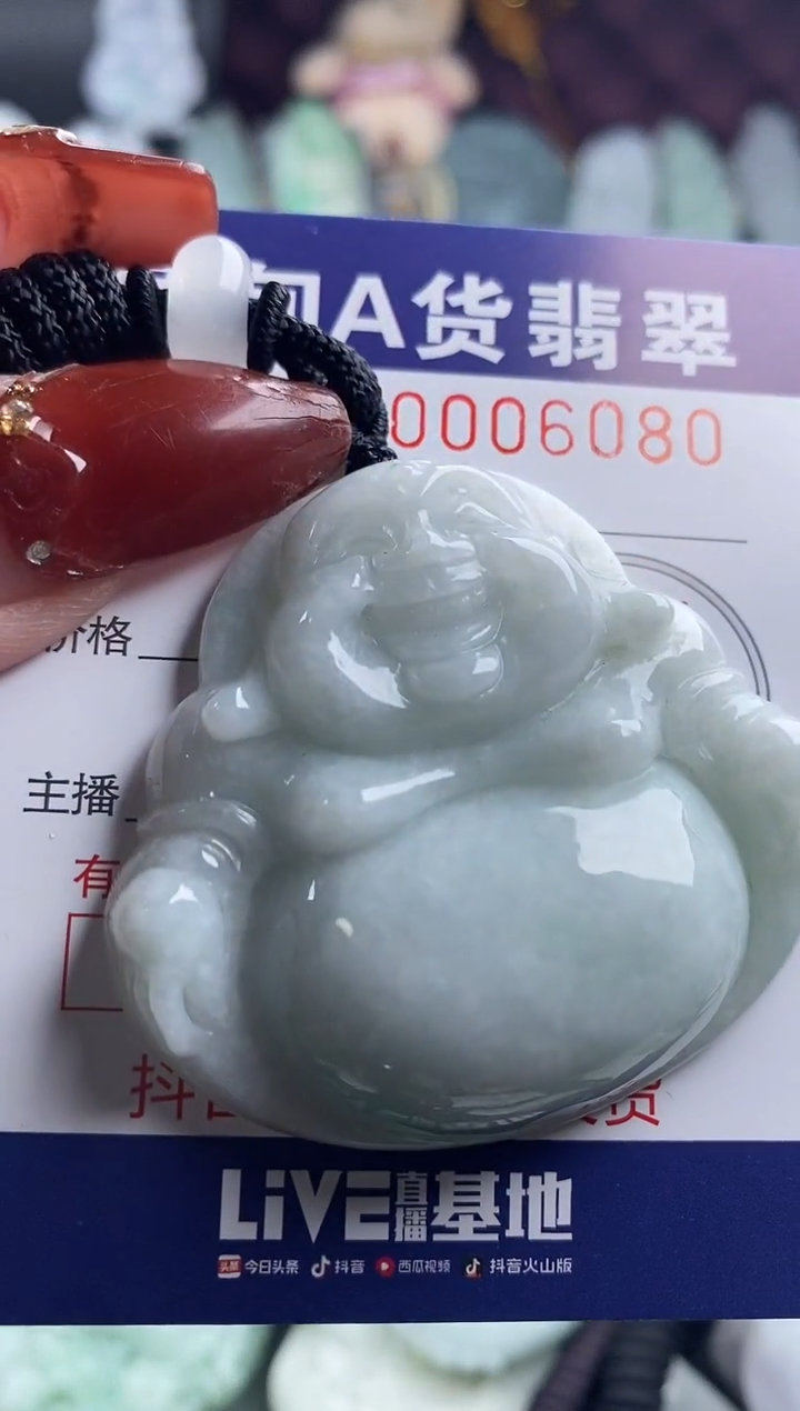 【闪购商品】翡翠吊坠(不含链)未镶嵌1