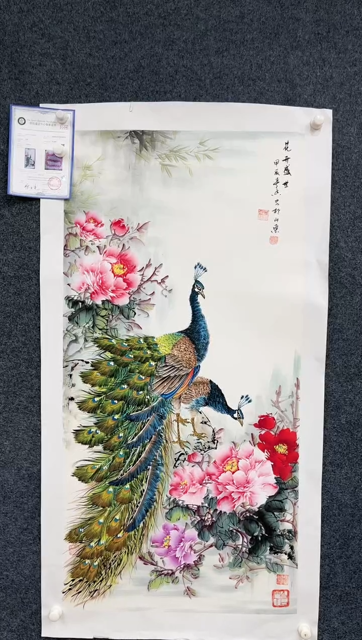 【闪购商品】国画2.12-艺术-黄春香-四尺-23