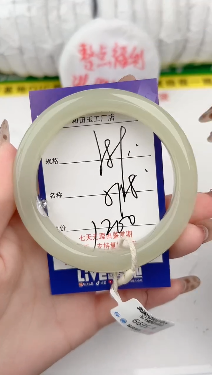 【闪购商品】和田玉手镯未镶嵌89颜色微差无瑕