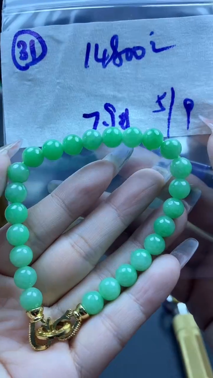 未镶嵌定制翡翠14810元31毛货需精抛光