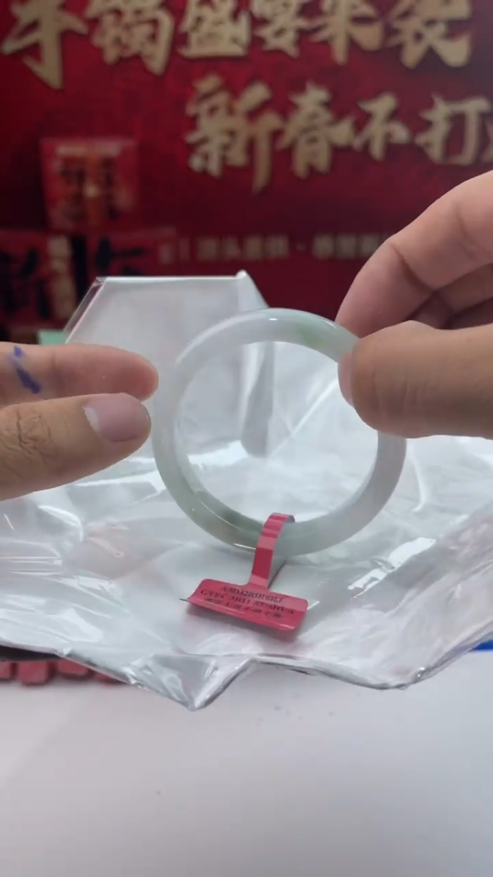 【闪购商品】翡翠手镯未镶嵌12翡翠手镯