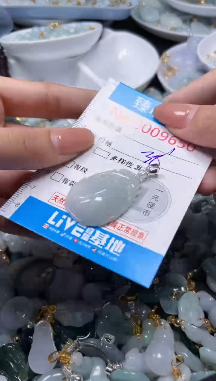 吊坠(不含链)未镶嵌翡翠9650