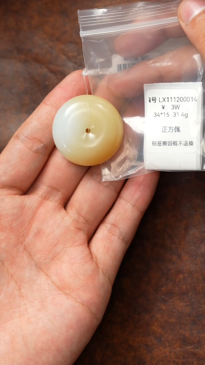 颈饰未镶嵌和田玉LX 吊坠 