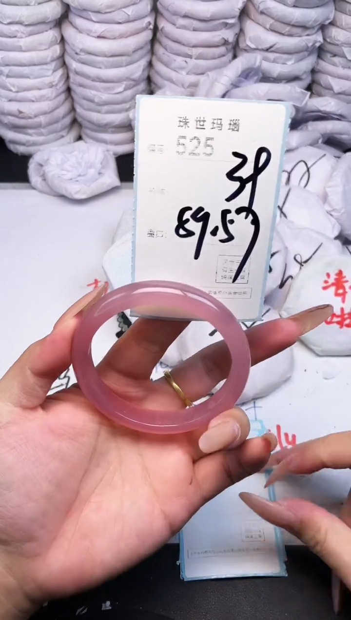 手镯玛瑙/玉髓未镶嵌525