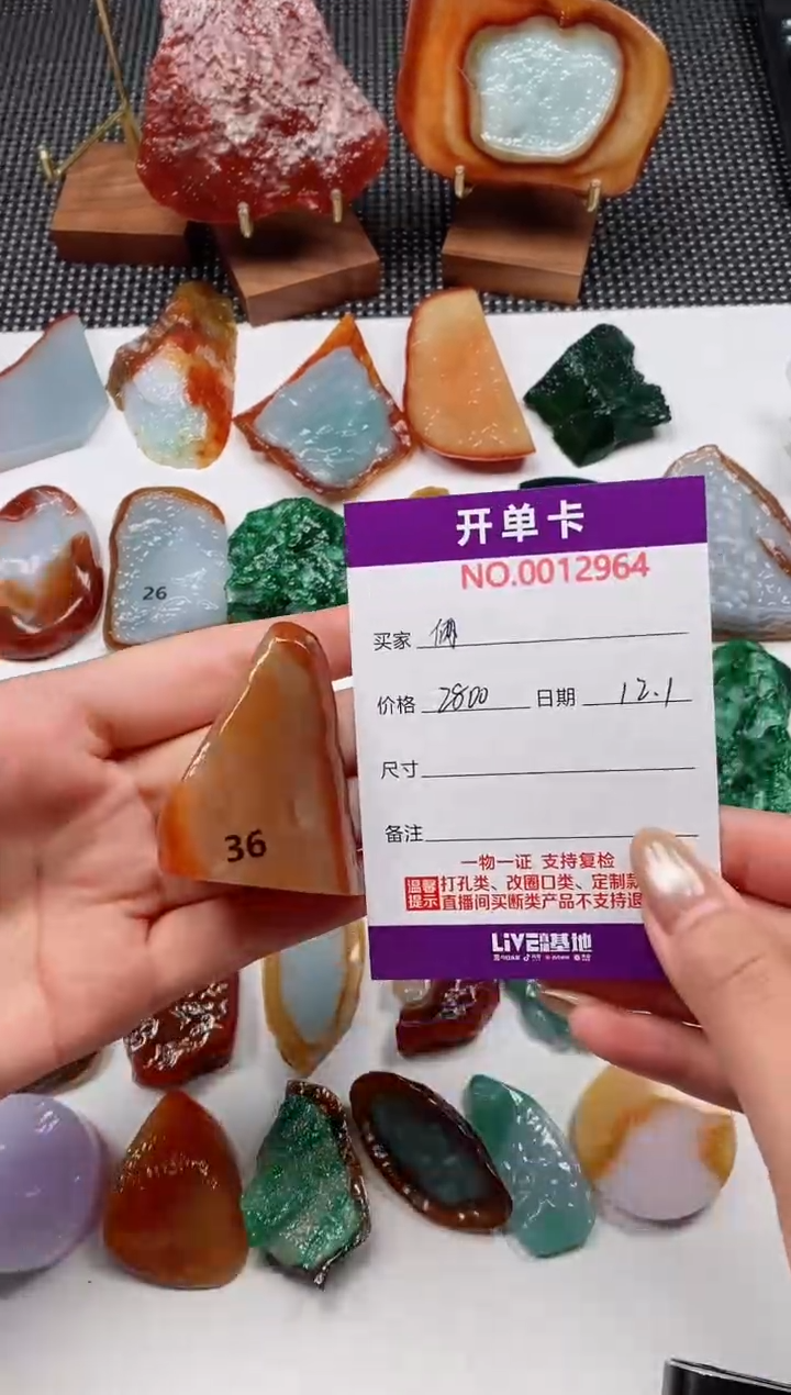 吊坠(不含链)未镶嵌翡翠倆****桩随形