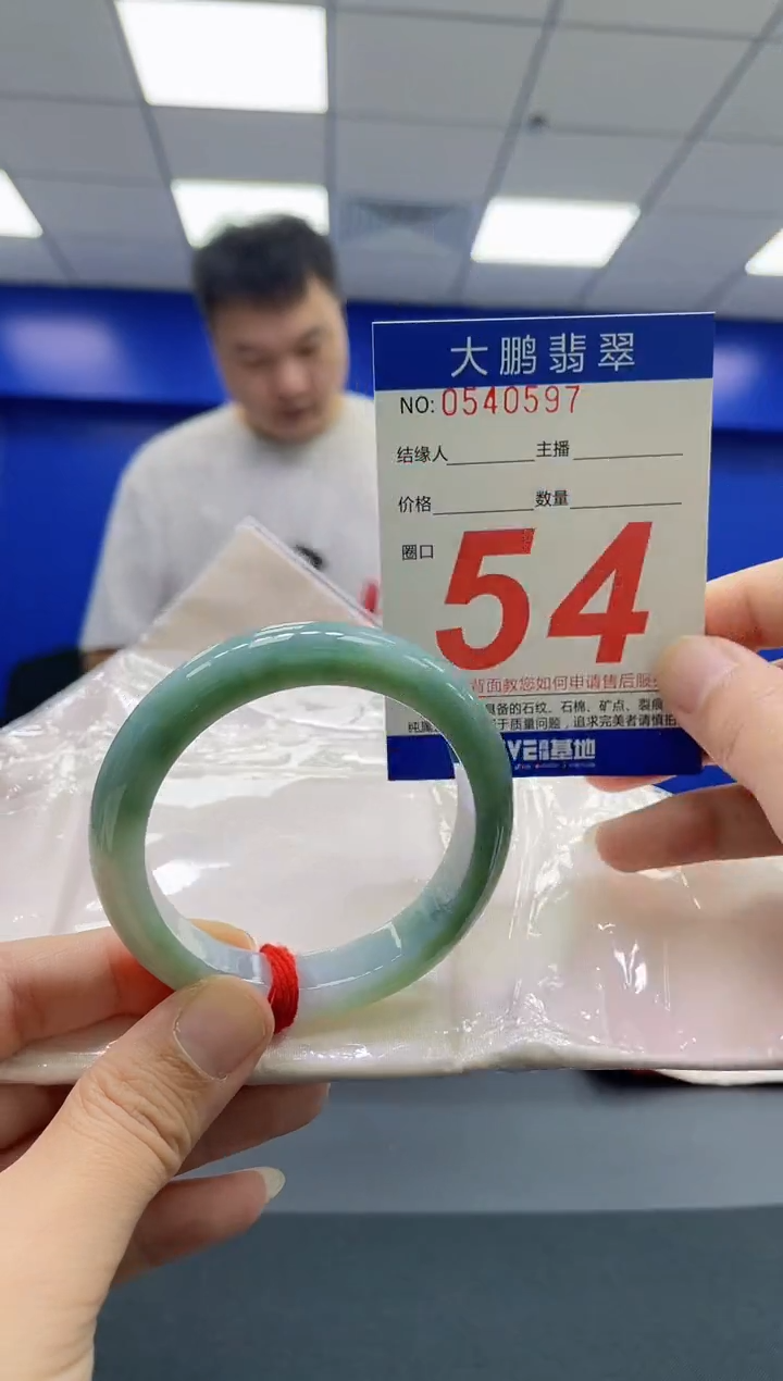 翡翠手镯未镶嵌AAAAAAAAAA