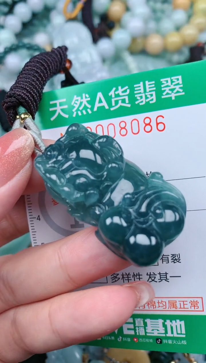 【闪购商品】翡翠颈饰未镶嵌.0008086