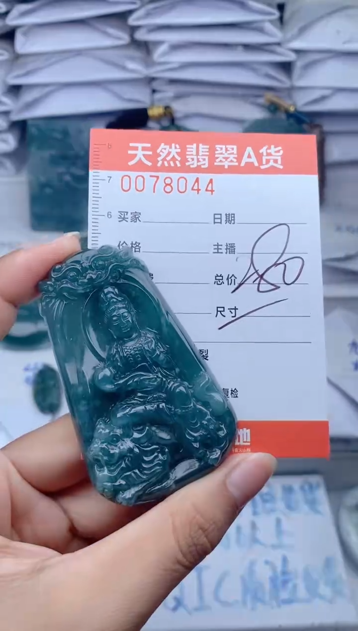 颈饰未镶嵌翡翠 