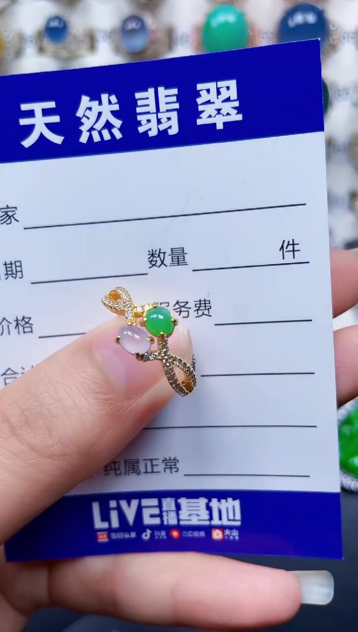 银S925镶嵌戒指翡翠2