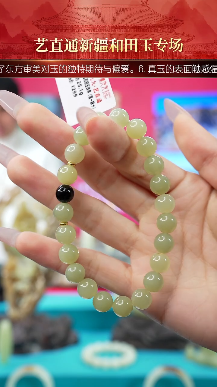 未镶嵌和田玉挂件闪购9mm男款