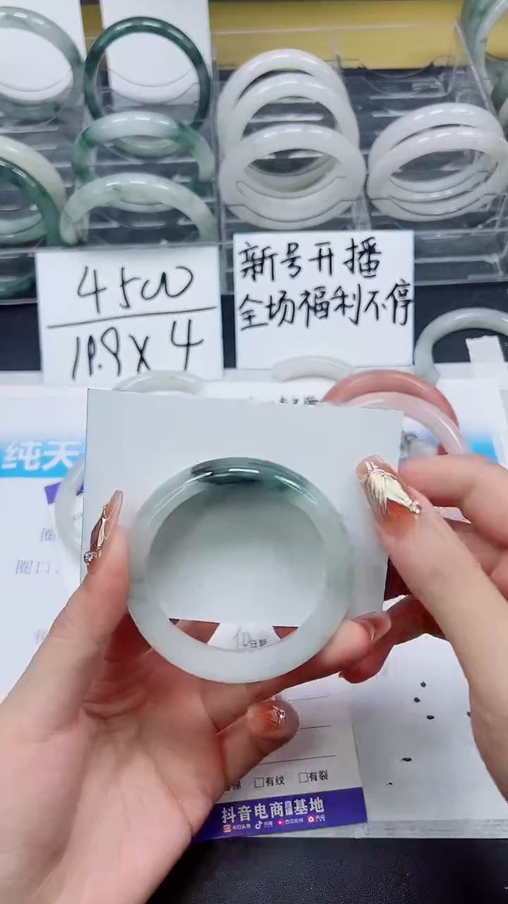 【闪购商品】石英质玉手镯未镶嵌S90-53/54