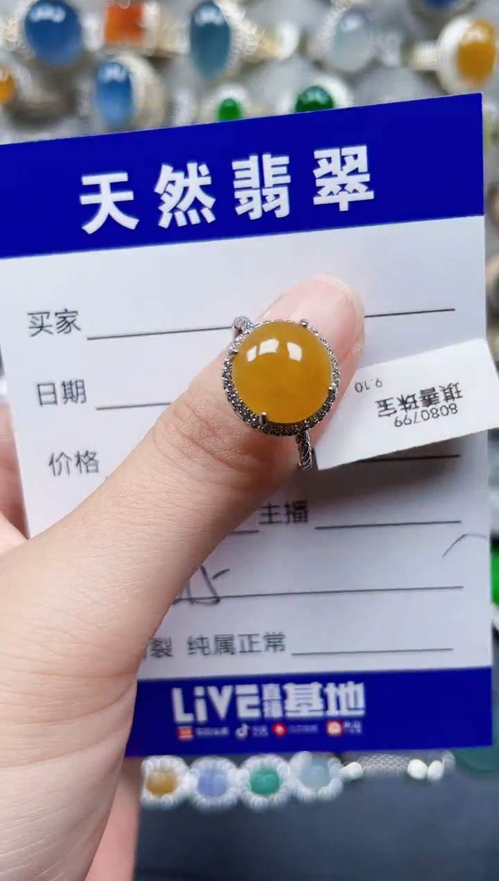 银S925镶嵌戒指翡翠615
