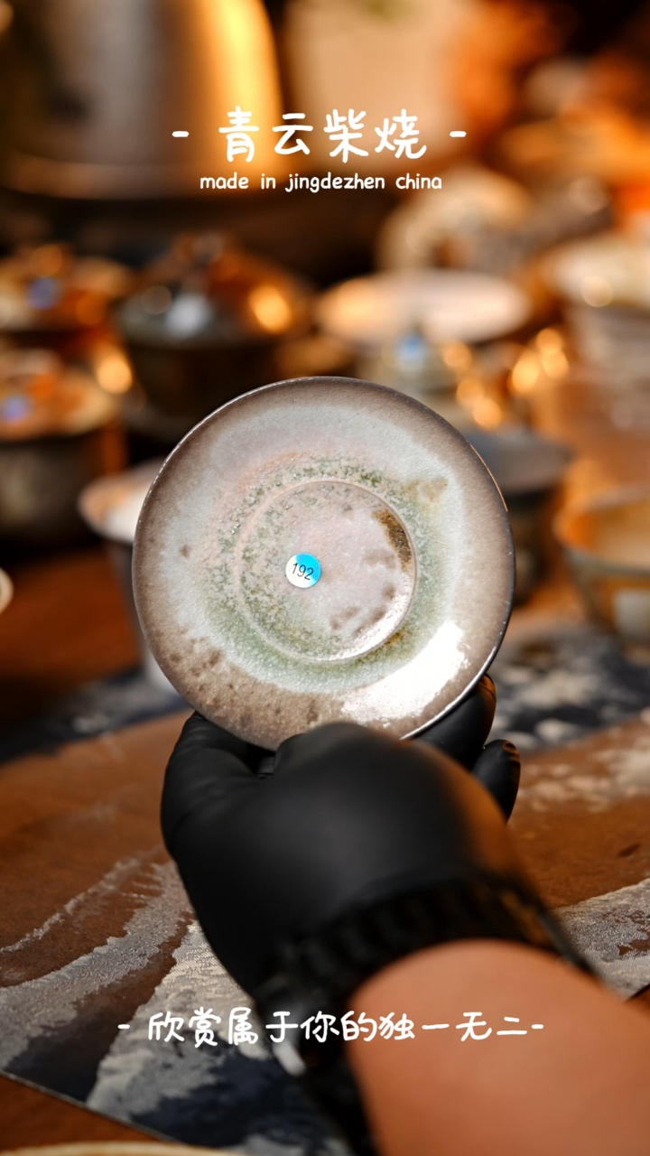 【闪购商品】192*************