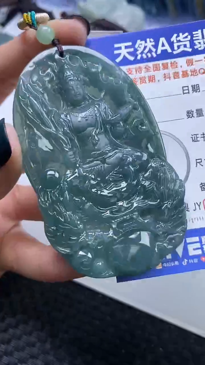 【闪购商品】翡翠颈饰未镶嵌A货翡翠6656