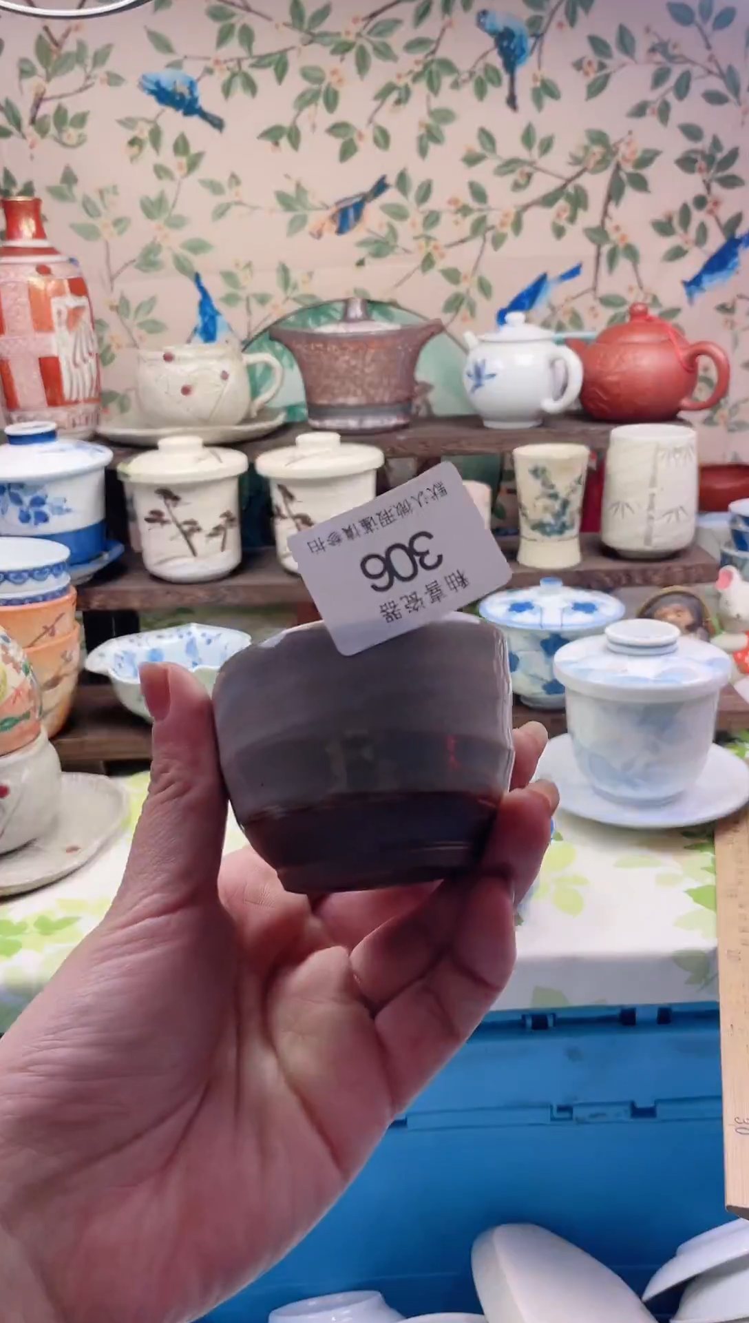 瓷片潮****茶瓷片瓷片306