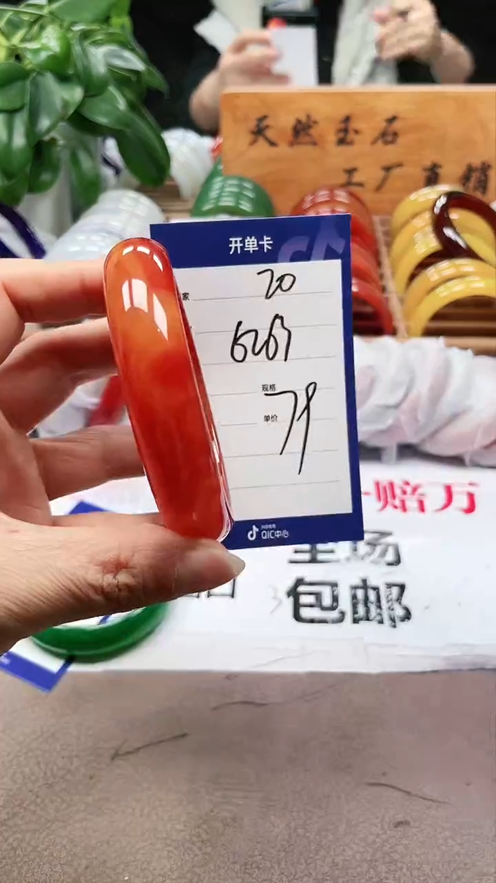 【闪购商品】玛瑙/玉髓手镯未镶嵌a20 6263多样性发货