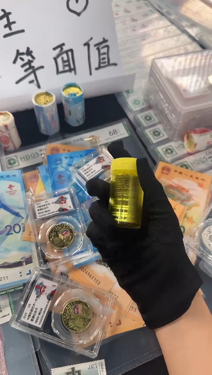 其他普通金属HDGS互动评级泰山币