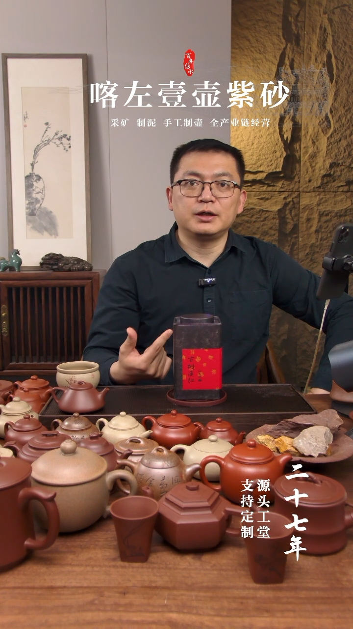 【闪购商品】紫砂茶壶古树滇红茶！！100G！！