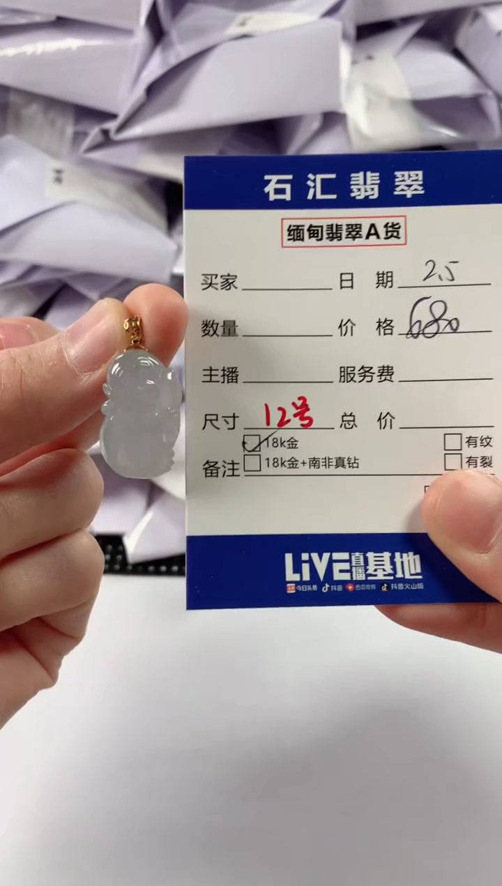 【闪购商品】翡翠颈饰18K金镶嵌11111111111