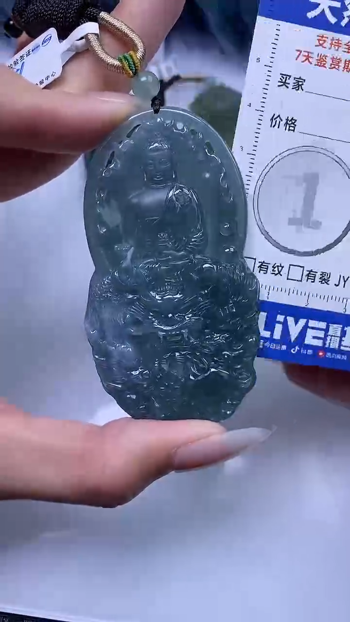 【闪购商品】翡翠颈饰未镶嵌A货翡翠9289