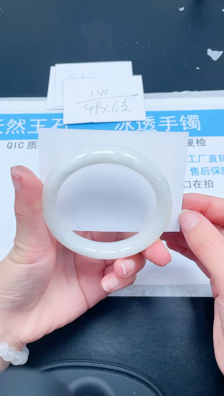 【闪购商品】和田玉手镯未镶嵌61-58
