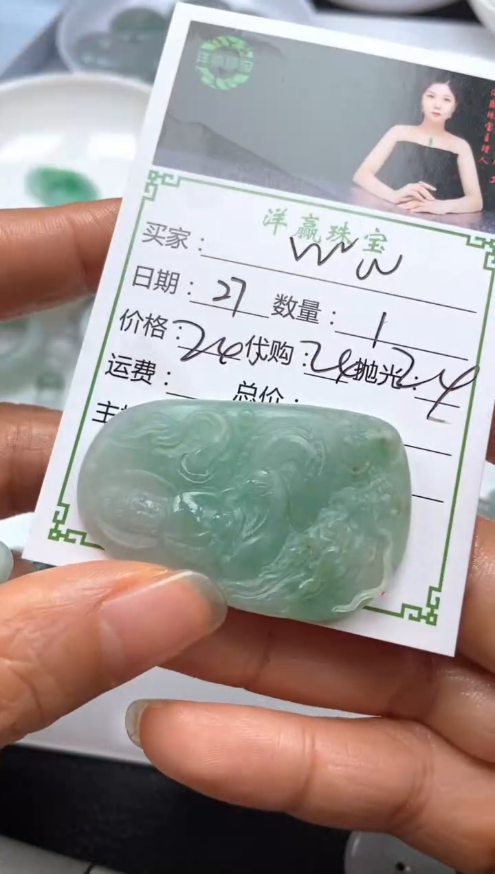 未镶嵌定制翡翠W***…挂件