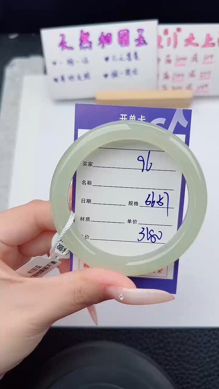 未镶嵌手镯和田玉96碎玉微色差T6