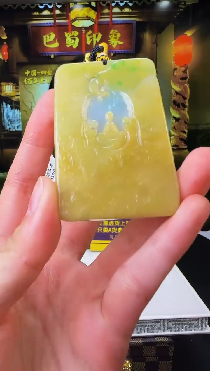 【闪购商品】翡翠颈饰未镶嵌WB00114翡翠