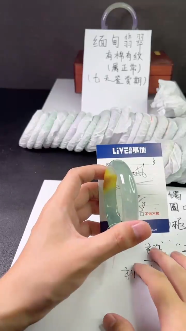 缅风中国风文玩手串手镯