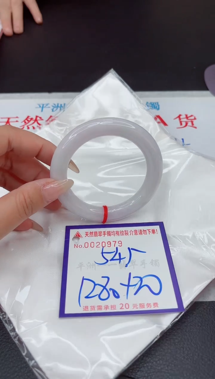 【闪购商品】翡翠手镯未镶嵌111111111111111