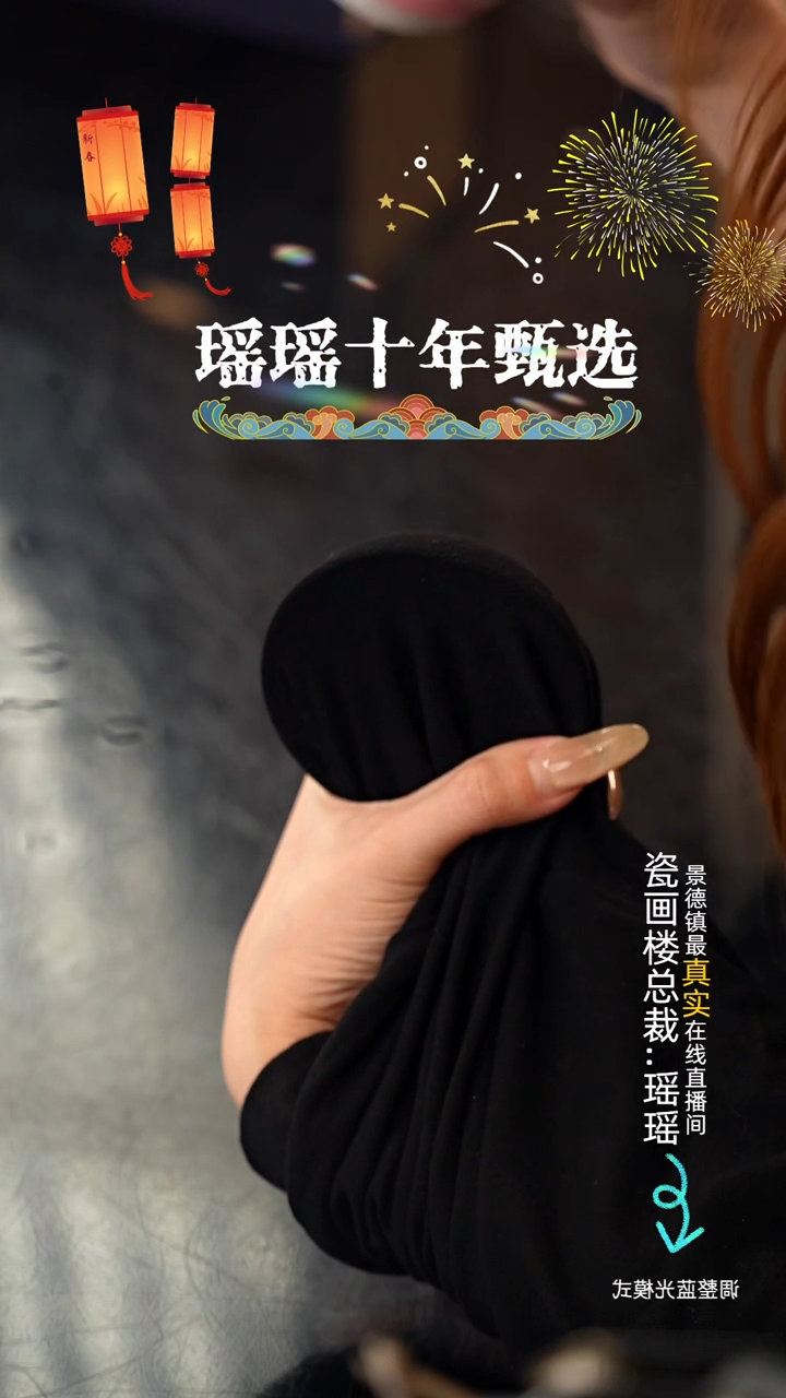 【闪购商品】瓷片13瓷瓷瓷瓷瓷瓷瓷瓷