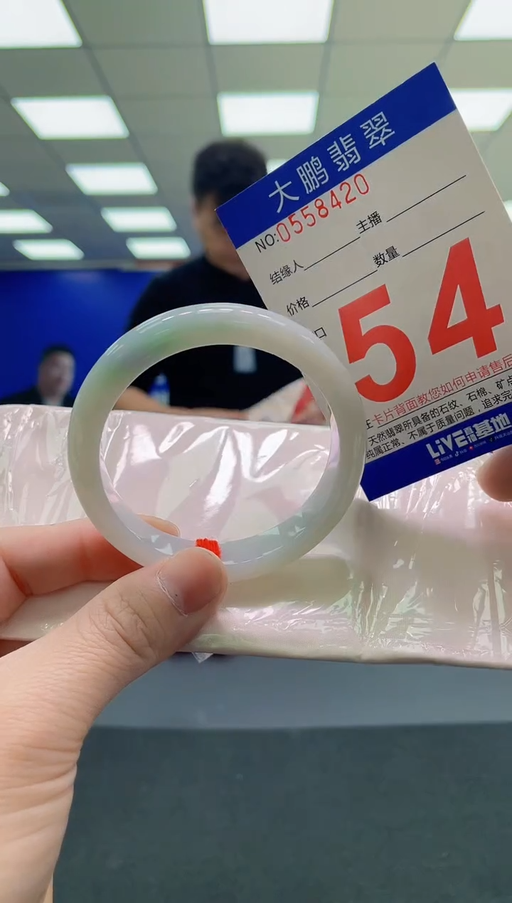 未镶嵌手镯翡翠AAAAAAAAAA