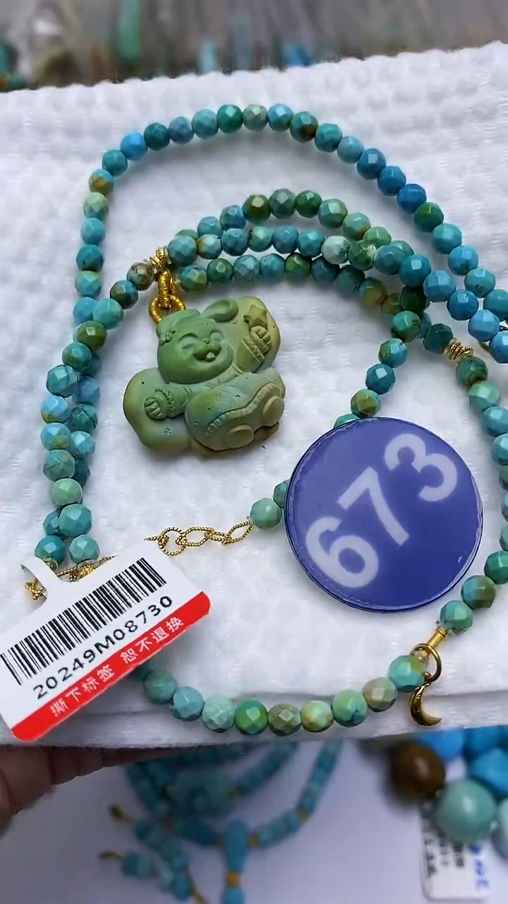 【闪购商品】绿松石项链18K金镶嵌673