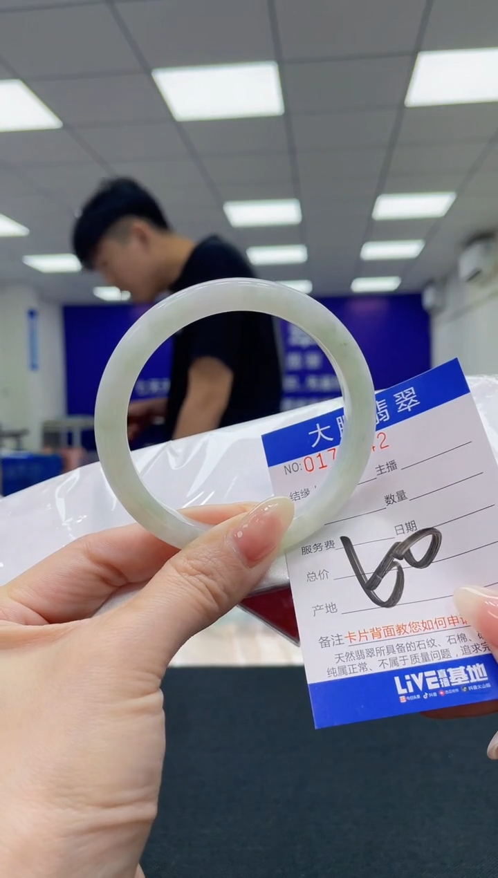 翡翠未镶嵌手镯AAAAAAAAAA