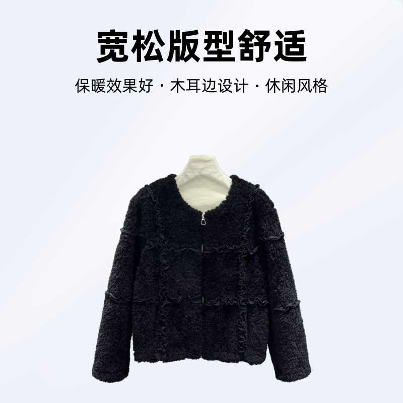 木耳边加厚保暖羊羔毛外套女2025冬季新款99A83
