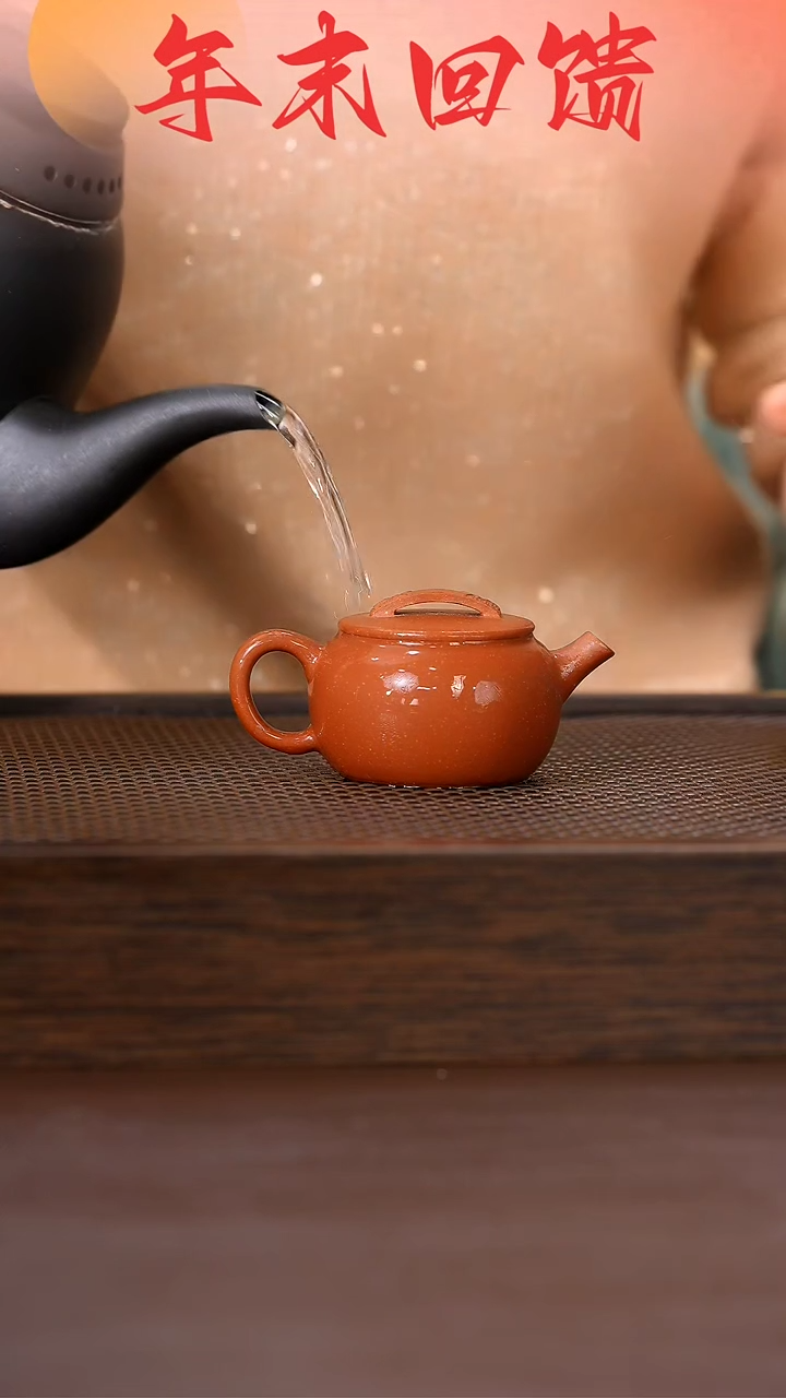 【闪购商品】紫砂茶壶原矿手工紫砂壶1把