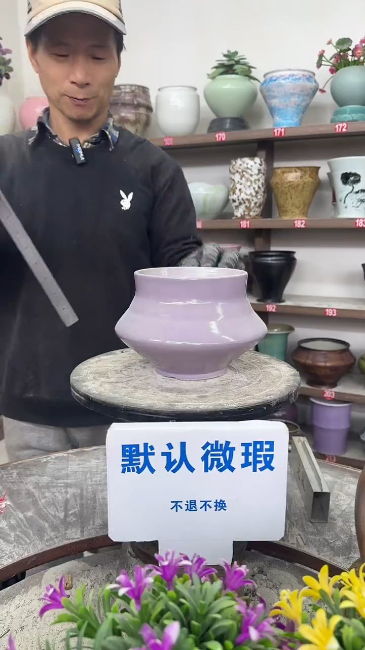 12-31-高14口14瑕-花盆