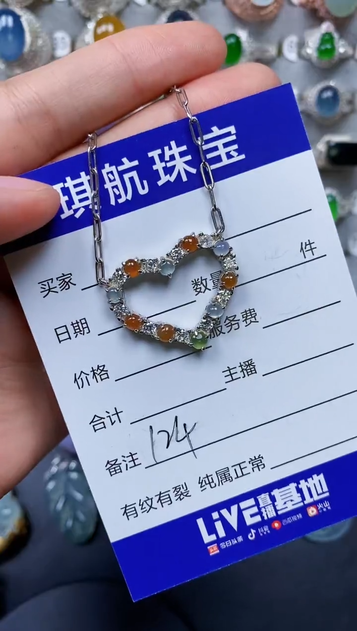 【闪购商品】翡翠颈饰银S925镶嵌0124