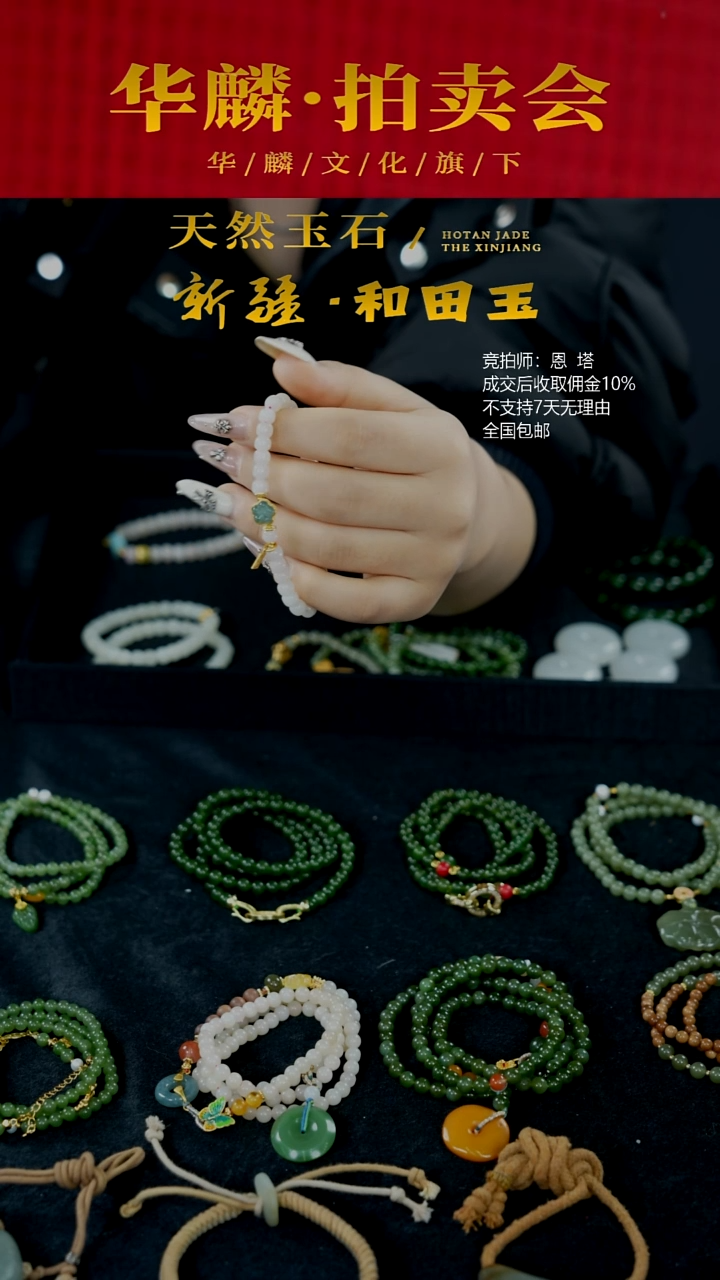 未镶嵌手链和田玉和田玉手串