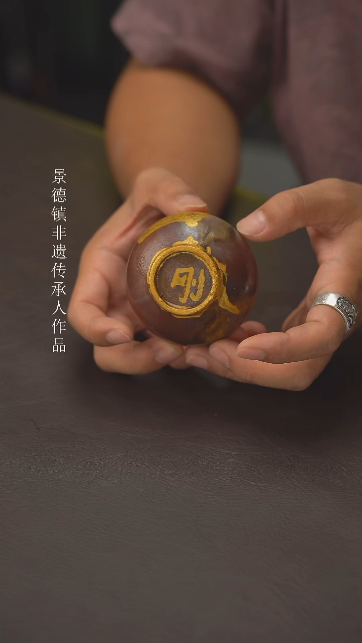 老柴叶烧景德镇制  417