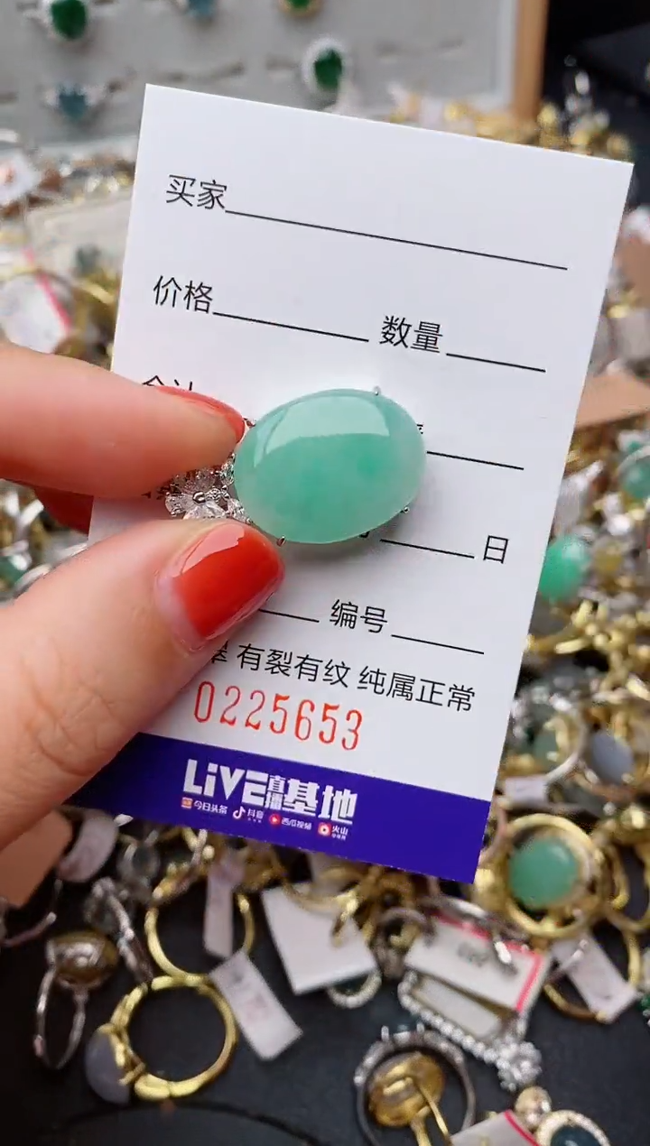 银S925镶嵌戒指翡翠.