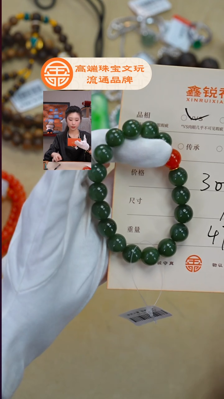 未镶嵌和田玉珠宝奇石玉