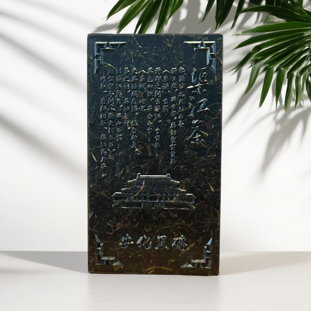 2023年渠江黑砖花果蜜香润甜厚800g