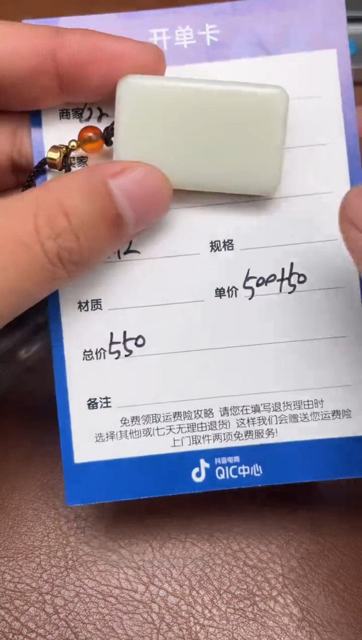 【闪购商品】和田玉2.12GZ多样性拍一发一未镶嵌138