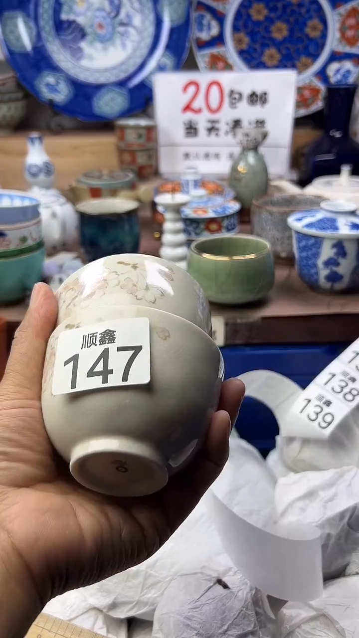 ?****?顺鑫工艺品店闪购