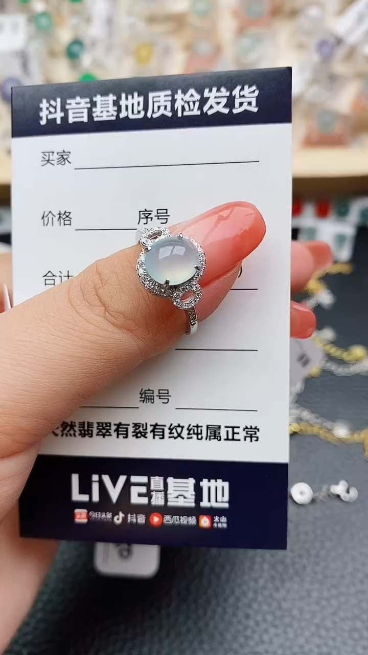 【闪购商品】翡翠戒指银S925镶嵌...........