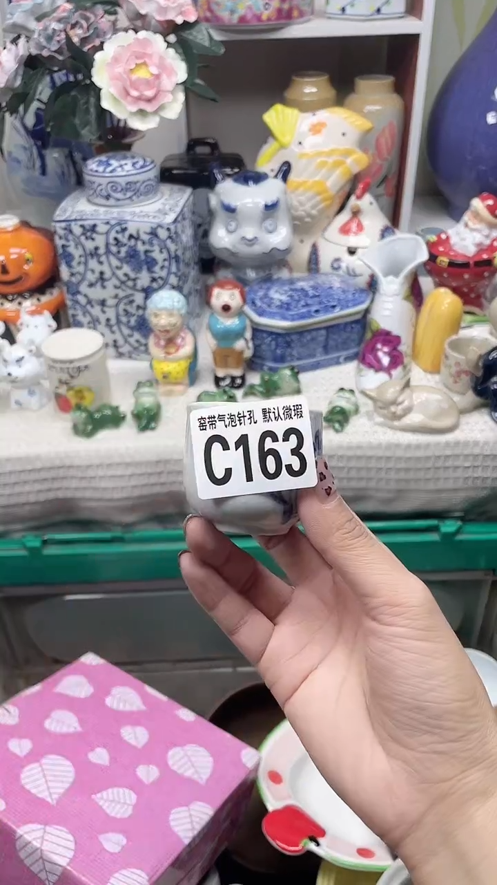 【闪购商品】C163鸿硕瓷器满十八包邮